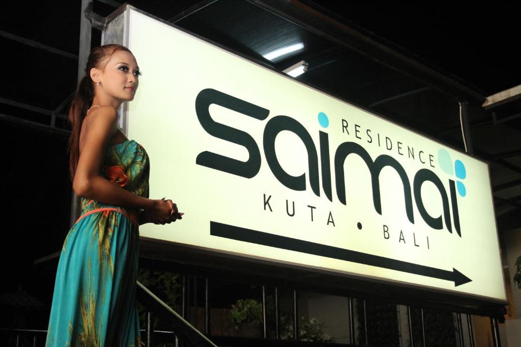 Saimai Residence Kuta Lombok Zewnętrze zdjęcie